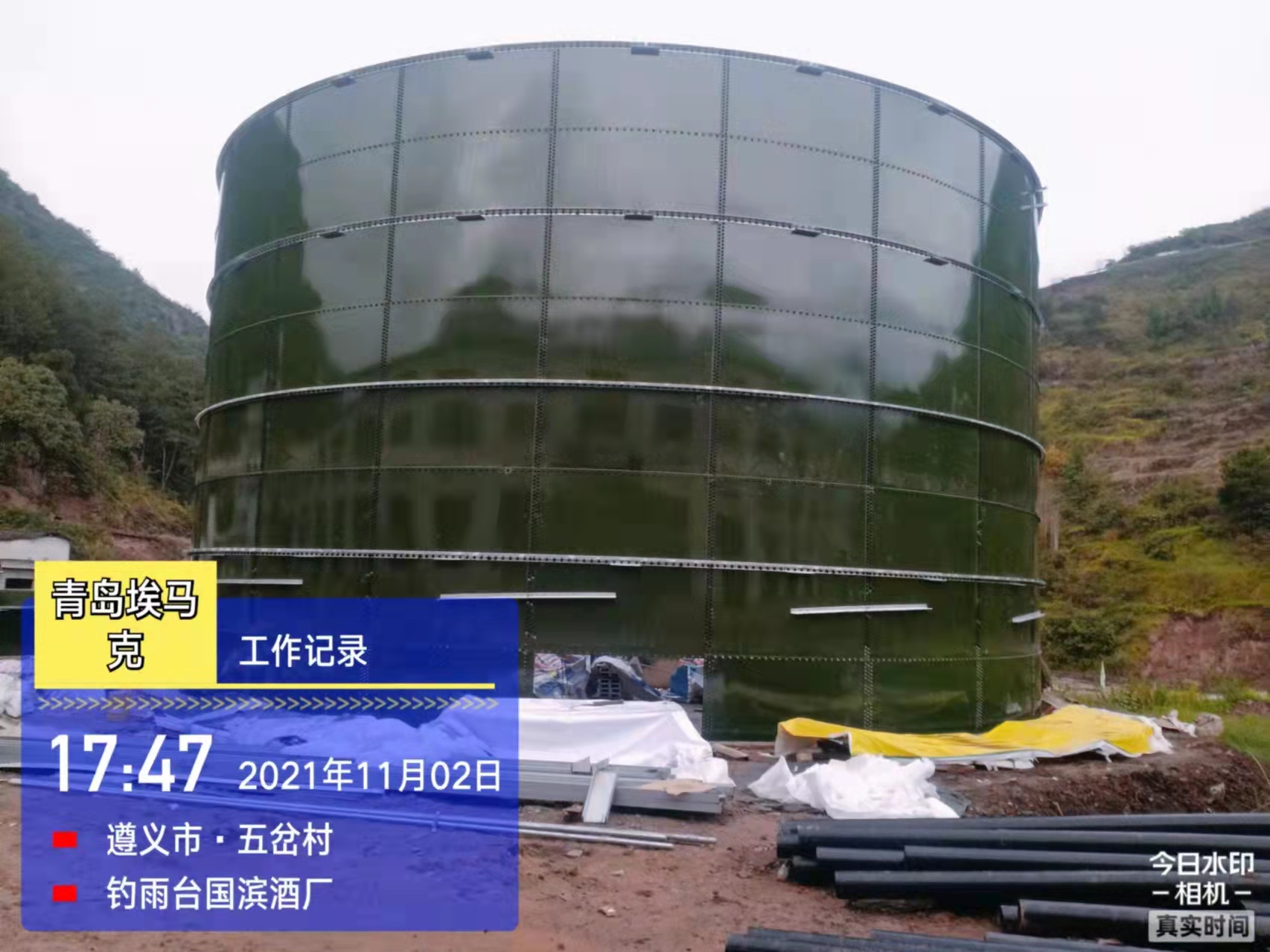 搪瓷拼装罐(图1)